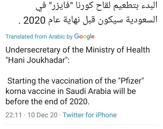 MOH Latest Tweet - 04