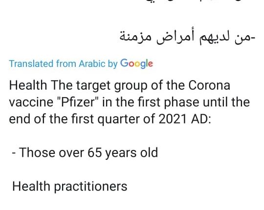 MOH Latest Tweet - 02