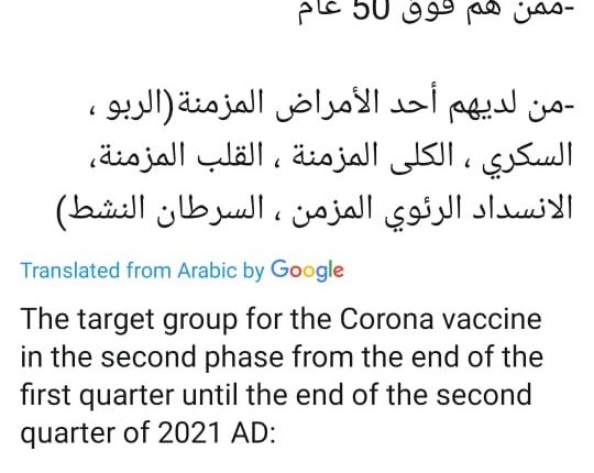 MOH Latest Tweet - 01