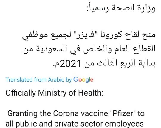 MOH Latest Tweet - 07