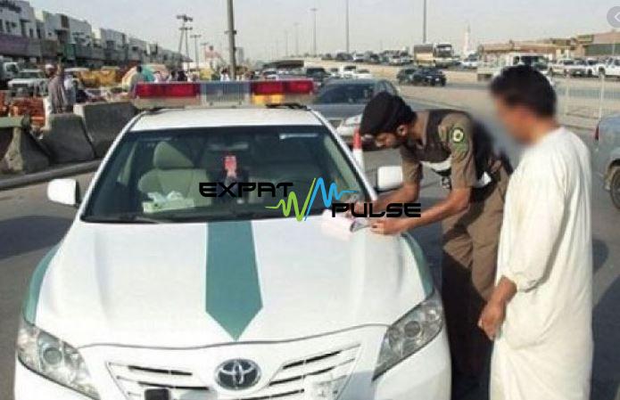 How to Check Traffic Violations Mukhalfa in 2020 Saudi Arabia