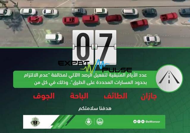 Moroor announces the date of Auto monitoring of Road Lanes in Jazan Taif Al Baha and Al Jouf Expat pulse.com